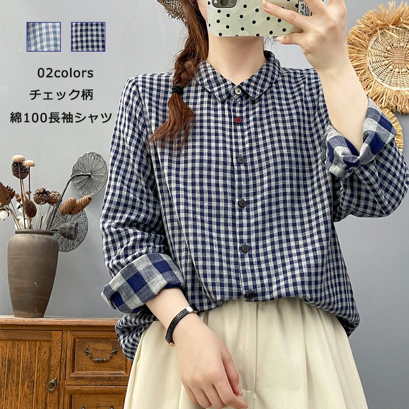 楽天市場】【大好評】シャツ レディース トップス 長袖 秋 ガーゼ