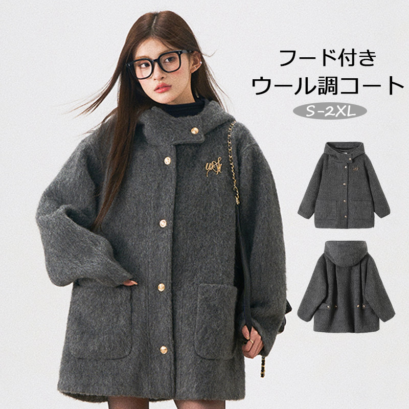 トレンチコート ウール調 ジャケット アウター フード付き ロングコート 秋冬 暖かい レディース トップス ジャケット ロング丈 長袖コート 厚手 コート 保温 体型カバー 前開き 起毛 サファリジャケット カジュアル 上着 ポケット 大人可愛い シンプル おしゃれ お出かけ