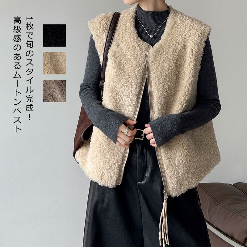 楽天市場】ボアベスト ボアブルゾン ノースリーブ 前開き レディース