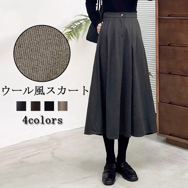 楽天市場】ロングスカート 秋冬 スカート レディース aライン ロング a