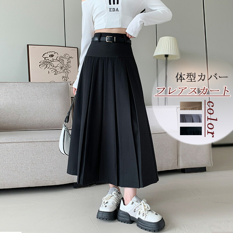 楽天市場】プリーツスカート 秋冬 ロングスカート レディース ボトムス