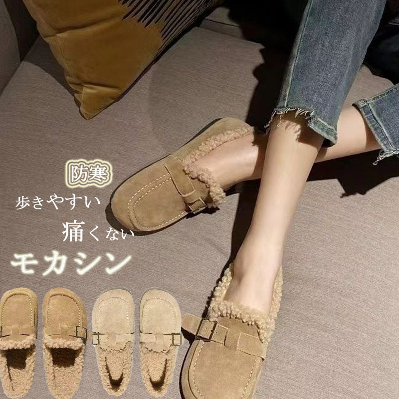 楽天市場】【好評】モカシン レディース ボア ムートン 靴 暖かい ボア