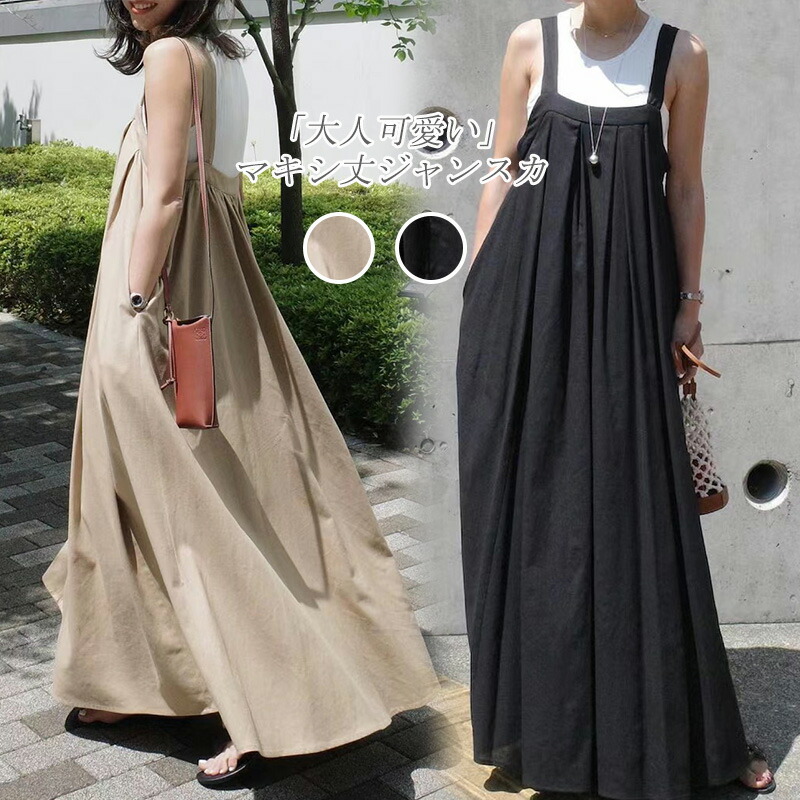 さらに500円OFF~1/24】50%OFF! 冬セール FRAY I.D フレイ