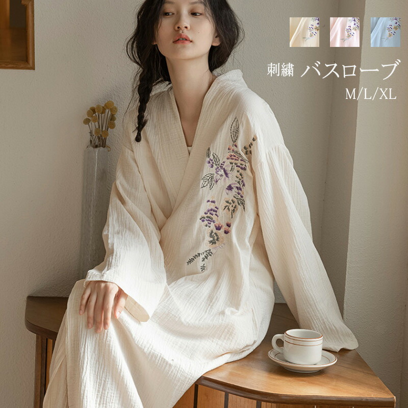 楽天市場】バスローブ ガウン ルームウェア レディース 綿100％ 部屋着