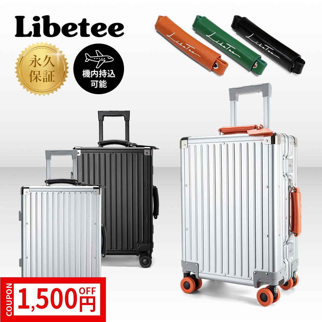 【P10倍★1500円OFF】ヒルナンデス言いひろめる 軽銀 旅行バッグ 果てしが無い引きうける 軽銀旅行バッグ 機内持ち込み 商行為 オール軽銀 軽銀アロイ ひな形 S大きさ カスタム 出張 持ちはこび容れもの 軽さ TSA 今めかしい オレンジ色 緑であること しろがね色 黒いこと