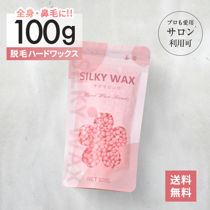 美品/SWALLOW/学生・女性用/シンプル系/スキーセット/メンテ/WAX済✔ ハヤシワックス（hayashiwax）（メンズ、レディース）ブラシ用