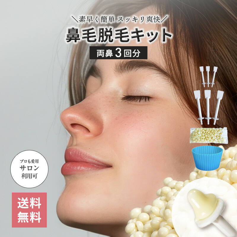 最終価格　花王ヘアワックス・MY54 DZエッセンスジェル50ml美容液セット giovanni】mini L.A. ホールドヘアスタイリングジェル 60mL