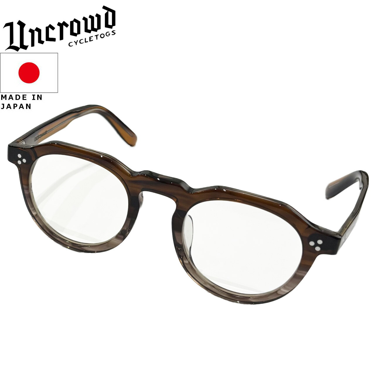 UNCROWD アンクラウド Model-DEBONAIR- モデル-デボネア- シェード サングラス 調光レンズ BROWN_BROWN SASA-P.BROWN ブラウン-P.ブラウン 235-63-040brnbrnssp