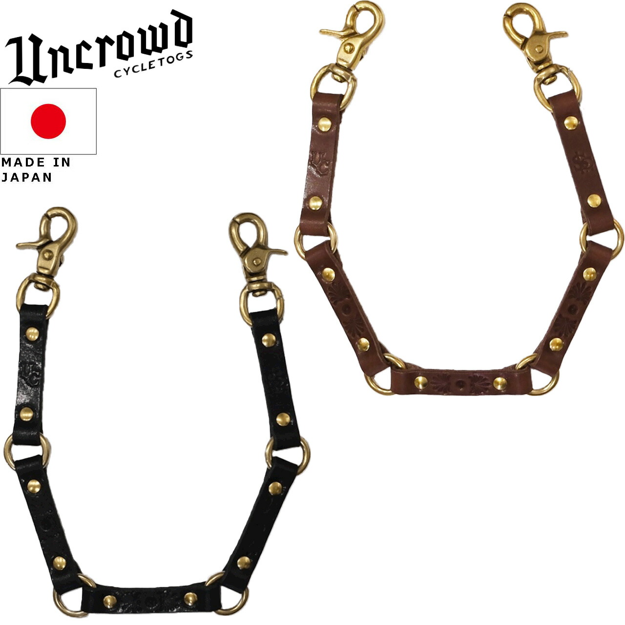 アンクラウド　ウォレットチェーン UC-900 231-75-001 WALLET CHAINS ウォレットチェーン Brass