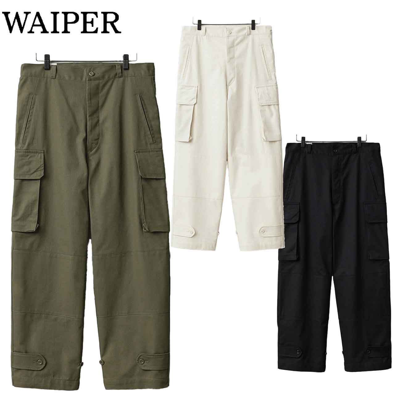 楽天市場】WAIPER.inc ワイパー 再現品 フランス軍 M-47 カーゴ