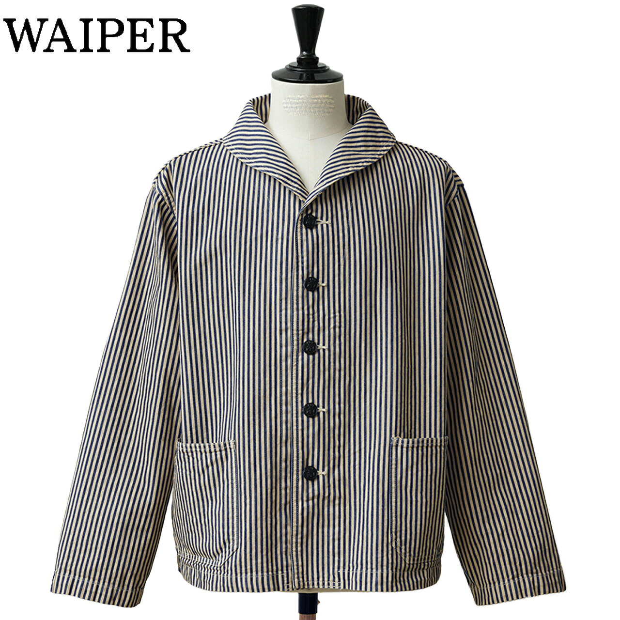 WAIPER.inc ワイパー 米軍 U.S.NAVY PRISONER ヒッコリーショールカラージャケット MADE OF“KAIHARA DENIM” VINTAGE WASH WP1127C