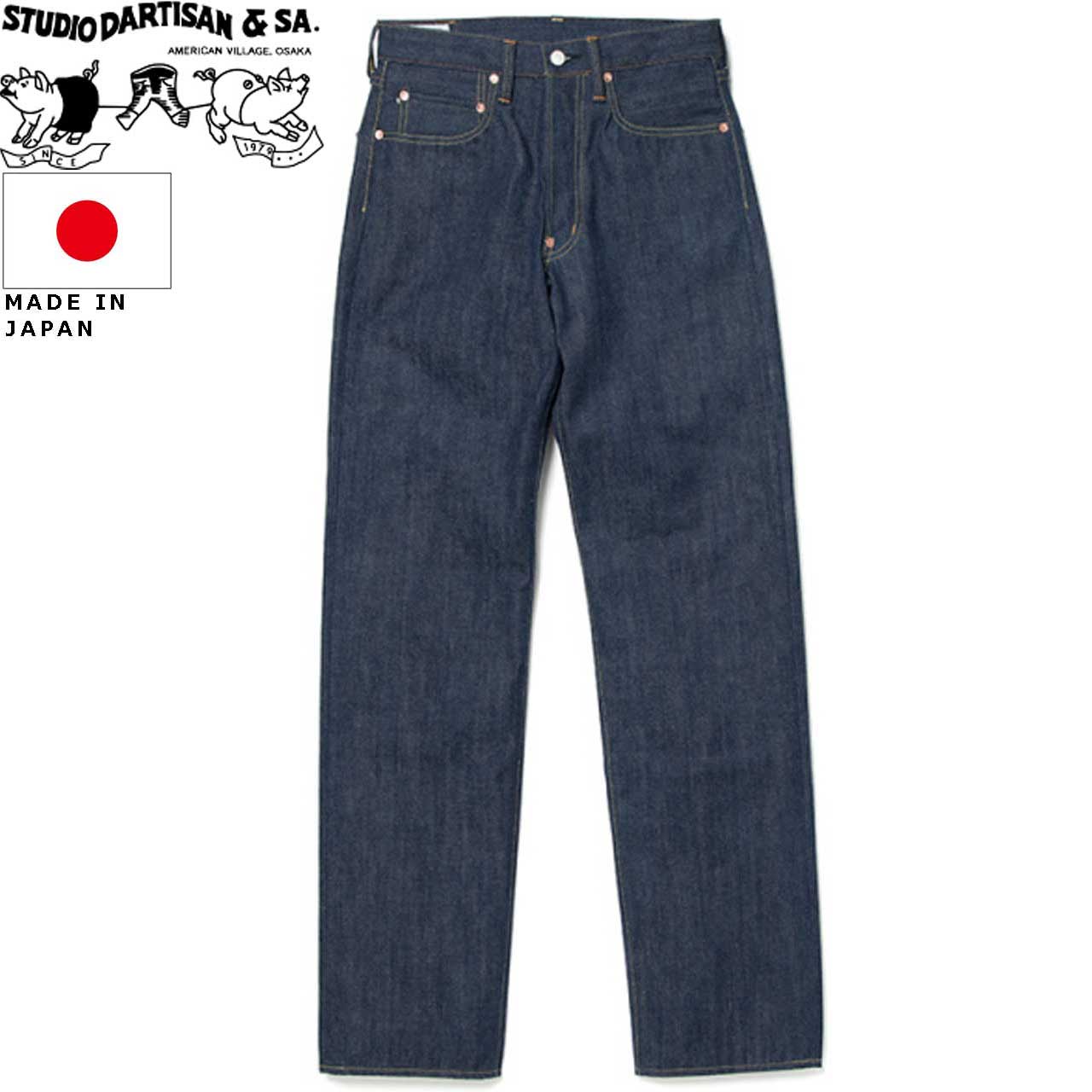 STUDIO D'ARTISAN ステュディオ・ダ・ルチザン デニムバナー 楽天市場】○ステュディオ・ダルチザン STUDIO D'ARTISAN 45th
