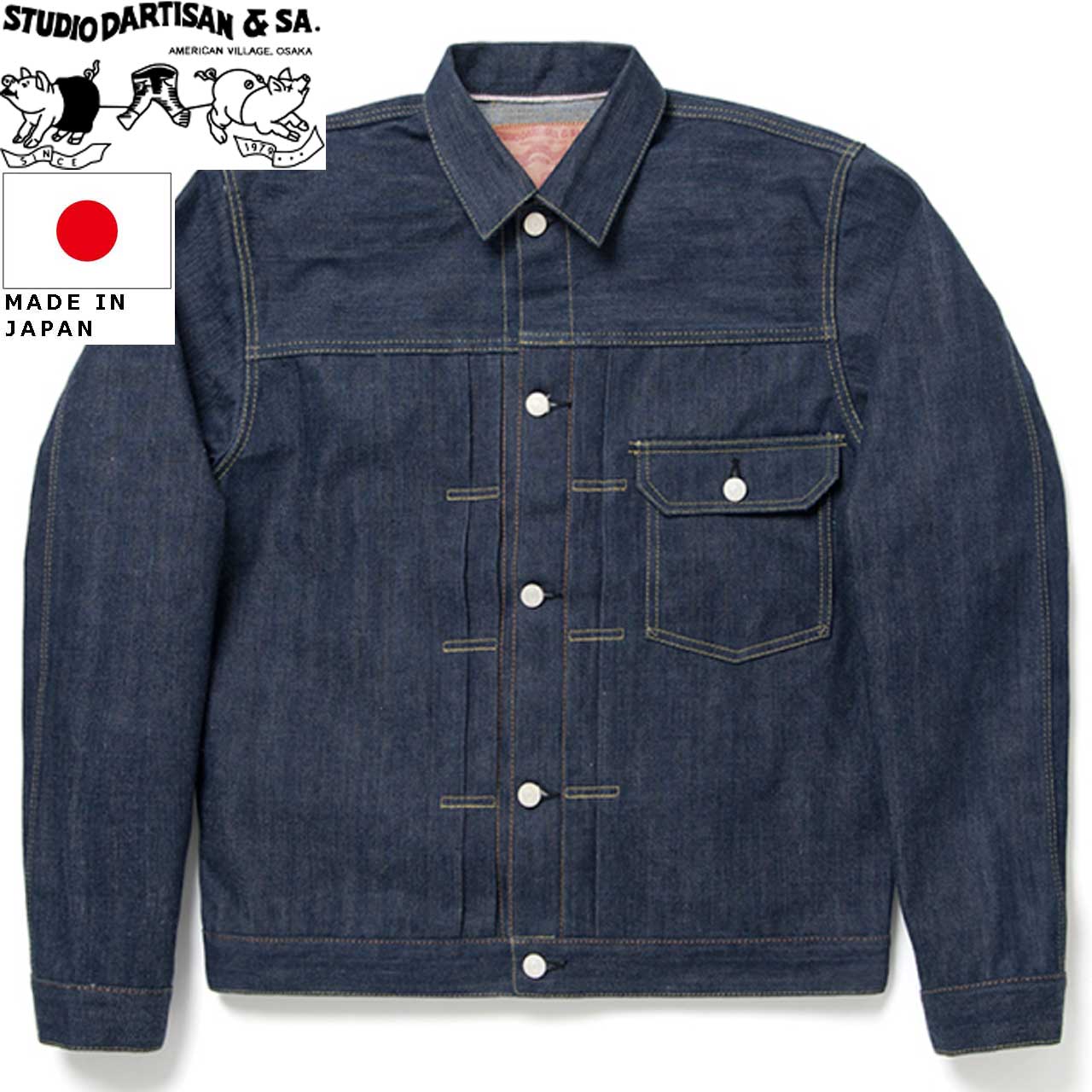 値下げ★Sサイズ★レディース★ライダース★Studio Dartisan STUDIO D'ARTISAN ステュディオ・ダ・ルチザン D'ARTISAN SD-107
