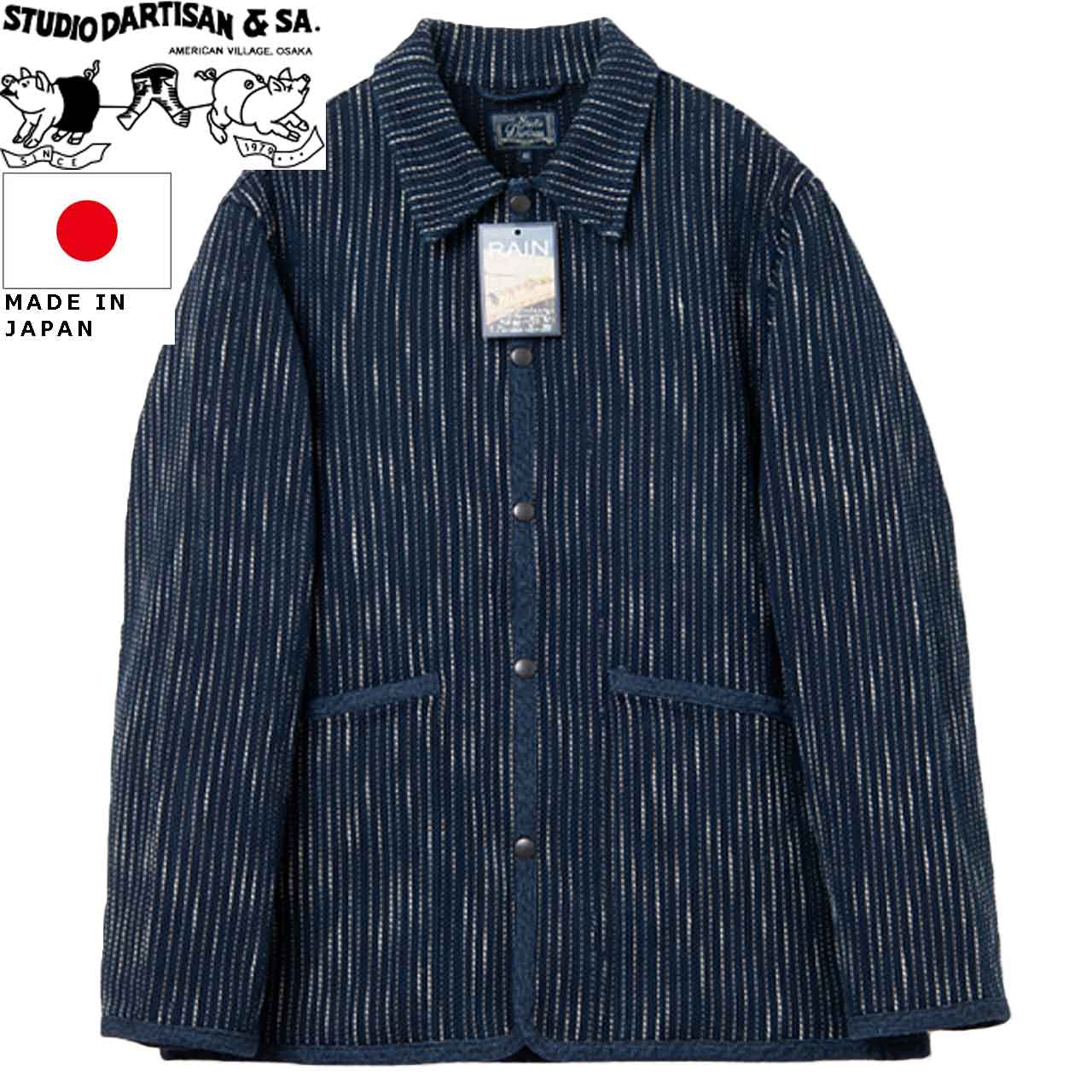 AOZORA アオゾラ ブルーヘヴン 刺し子 デニム カバーオール ジャケット AOZORA刺し子デニムカバーオール(MENS)｜ファッション通販 SANKO
