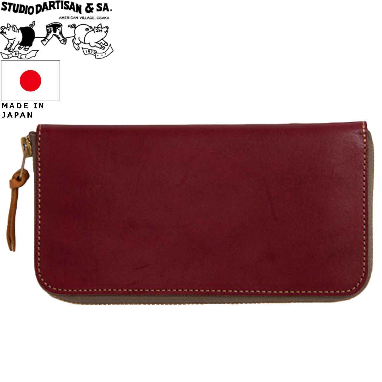 楽天市場】STUDIO DARTISAN ステュディオダルチザン 7576 レザー