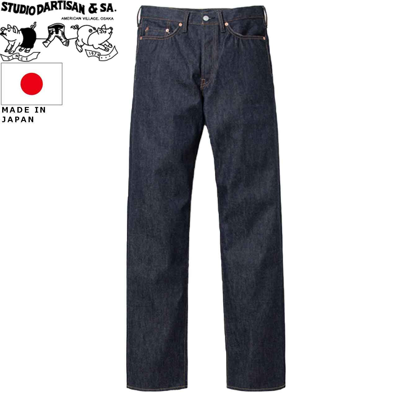 STUDIO D'ARTISAN ステュディオ・ダ・ルチザン 45th 石川台テーパードフィットジーンズ SP-086