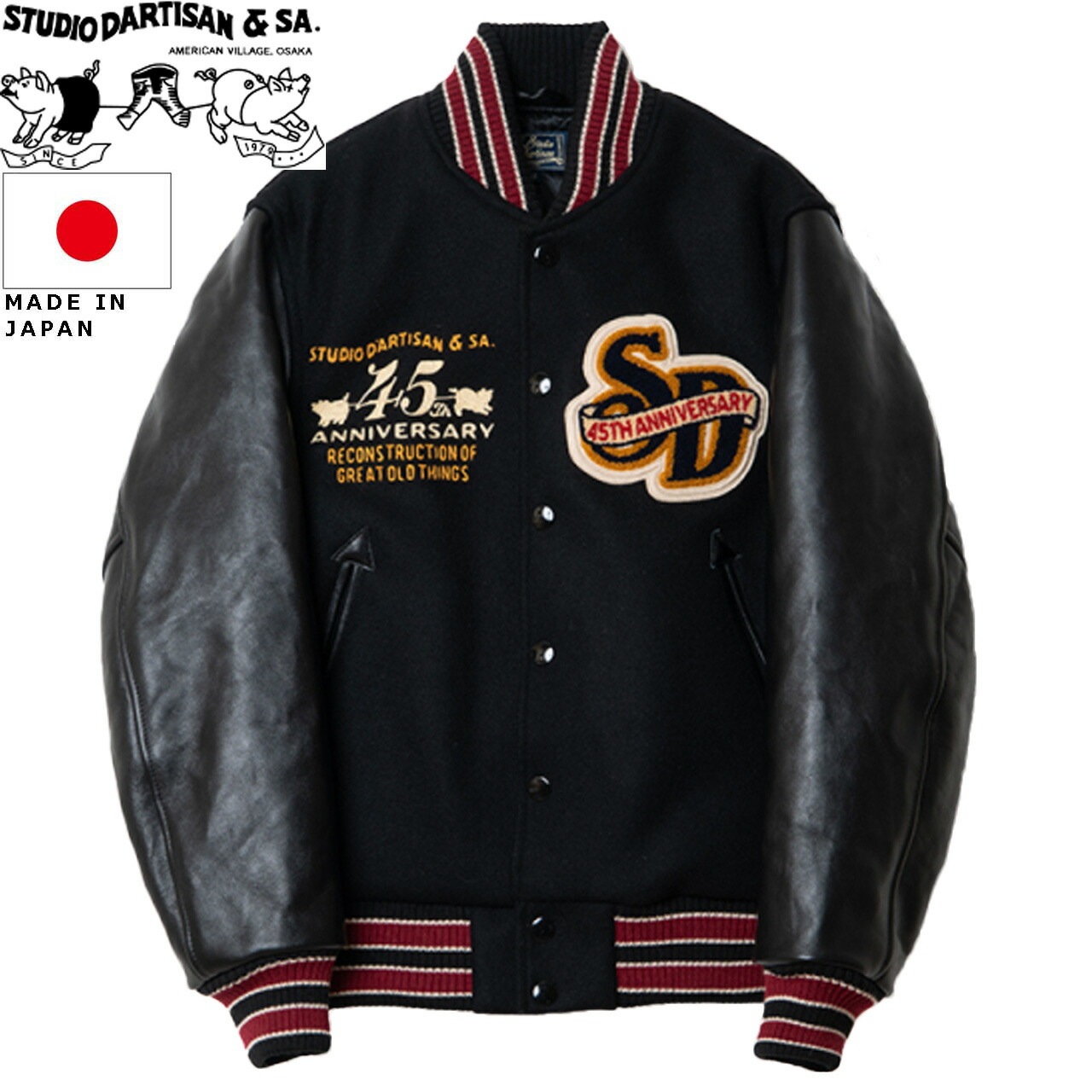 楽天市場】ステュディオ・ダルチザン STUDIO D'ARTISAN 桐生