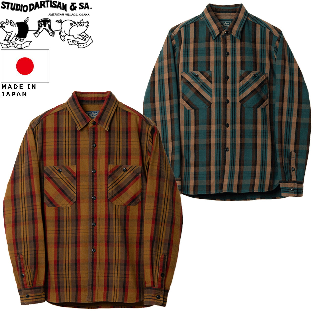 楽天市場】ステュディオダルチザン STUDIO D'ARTISAN 長袖シャツ 5734