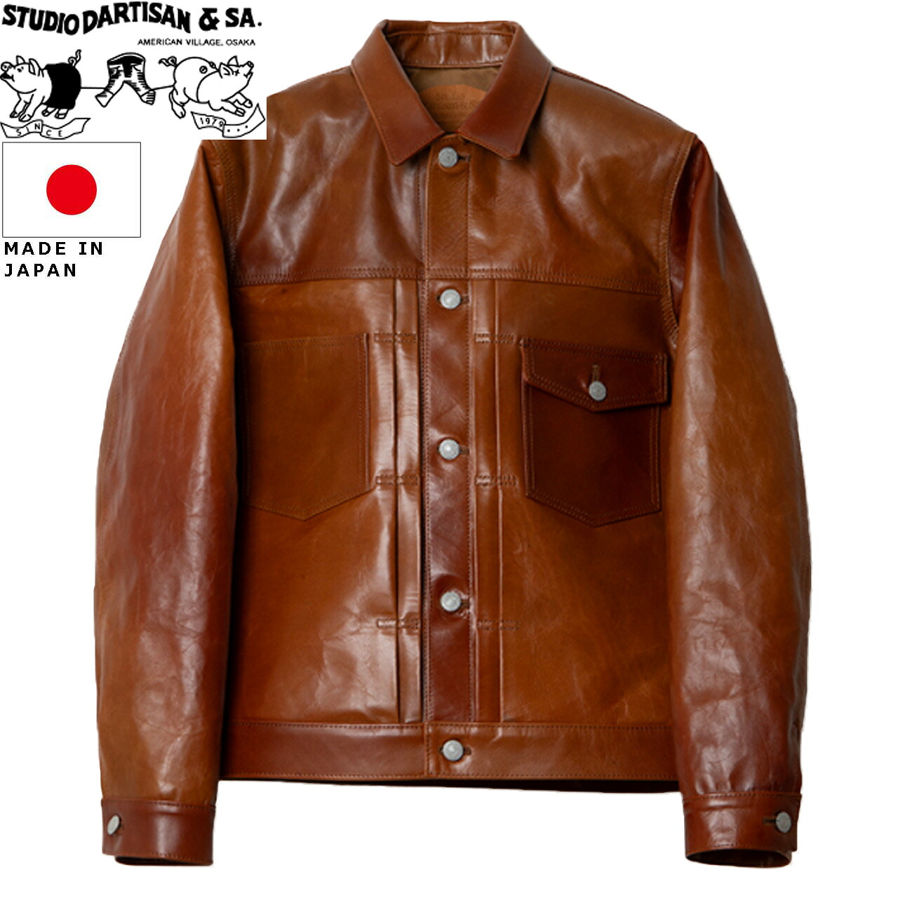STUDIO D'ARTISAN ステュディオ・ダ・ルチザン 45th手染めレザージャケット SP-123｜リブラセレクトストア