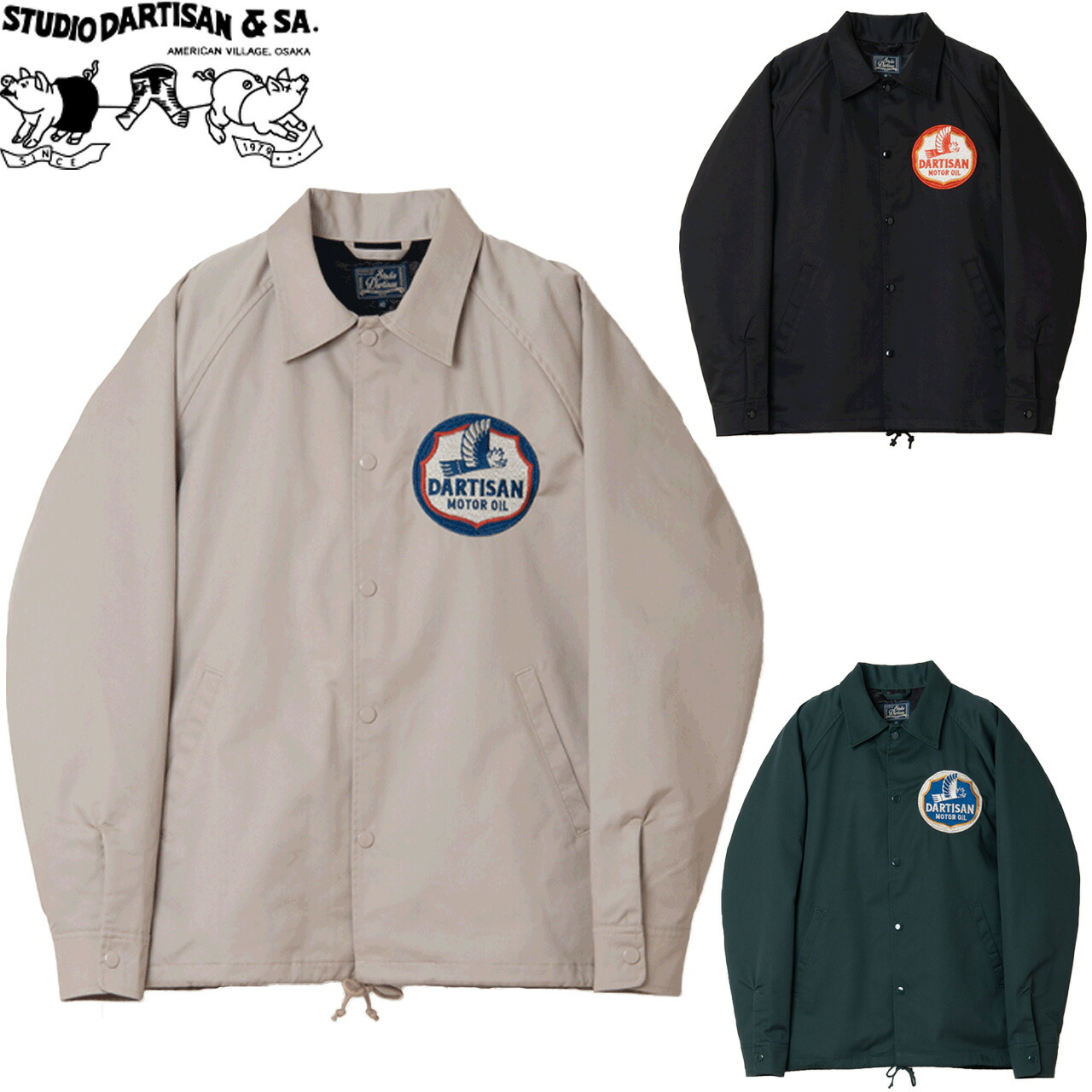 STUDIO D’ARTISAN ステュディオ・ダ・ルチザン コーチジャケット 4611|リブラセレクトストア