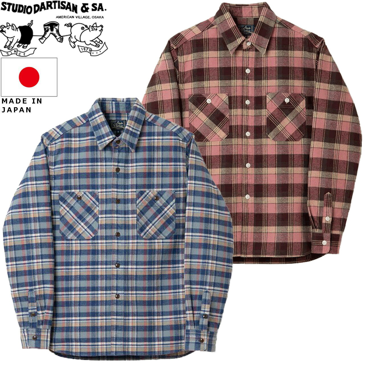 楽天市場】【期間限定ポイント5倍】ステュディオダルチザン STUDIO D