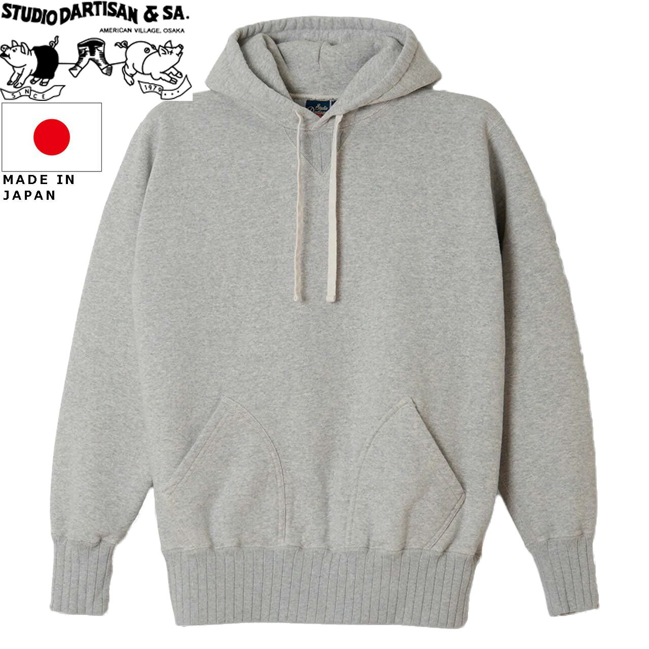 STUDIO D'ARTISAN ステュディオ・ダ・ルチザン 吊り編みパーカ 8189