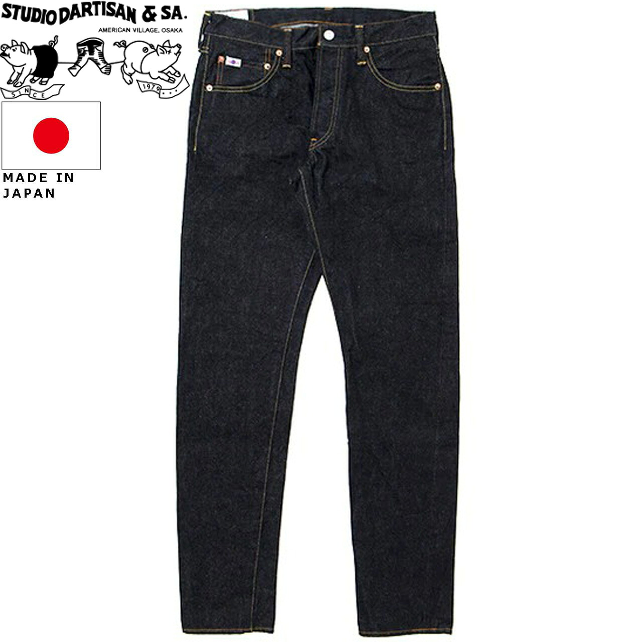 STUDIO D’ARTISAN ステュディオ・ダ・ルチザン 15ozリラックステーパードジーンズ SD-108