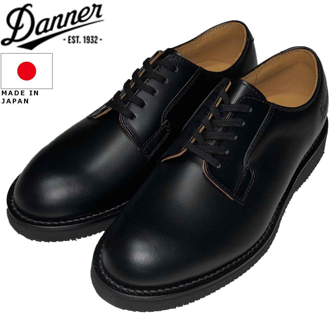 Danner ダナー POSTMAN2 ポストマンシューズ2 BLACK 日本製 D212100
