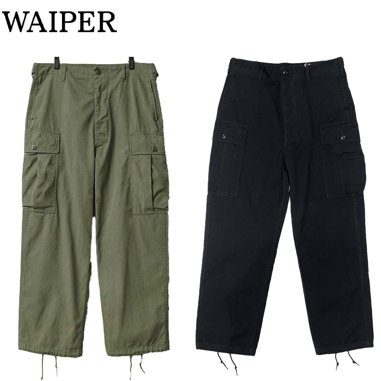 WAIPER.inc ワイパー 再現品 米軍 ジャングルファティーグパンツ 1st WP1031|リブラセレクトストア