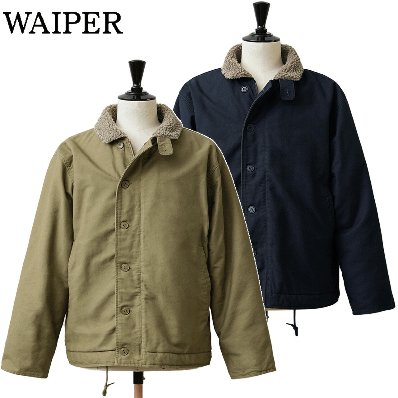 WAIPER.inc ワイパ 再現品 米米国海軍 U.S.NAVY N-1 甲板上衣 SOLID WP01