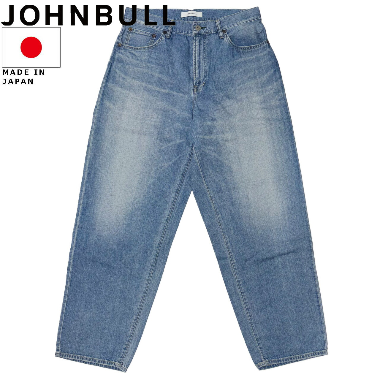 JOHNBULL ジョンブル 5 POCKET WIDE JEANS ワイド ジーンズ 日本製 JM251P23-017