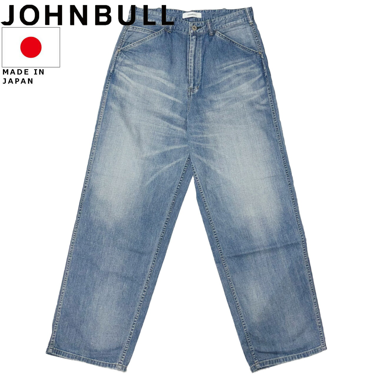 JOHNBULL ジョンブル CARPENTTER JEANS カーペンター ジーンズ 日本製 JM251P25-017 20,592円