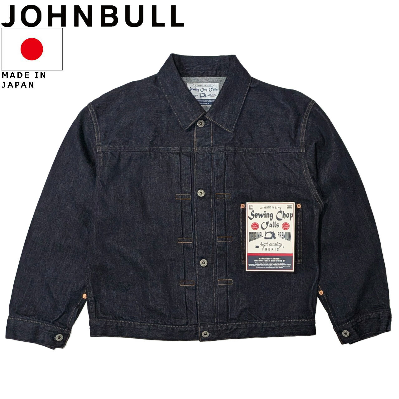 楽天市場】ジョンブル JOHNBULL Sewing Chop O'alls / ソーイング