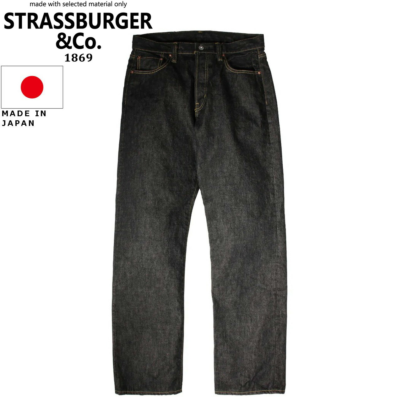 STRASSBURGER & Co. ストラスバーガー JUMBO 14.5oz セルビッチ ストレートブラックデニムジーンズ SBJ-145-222xxBK