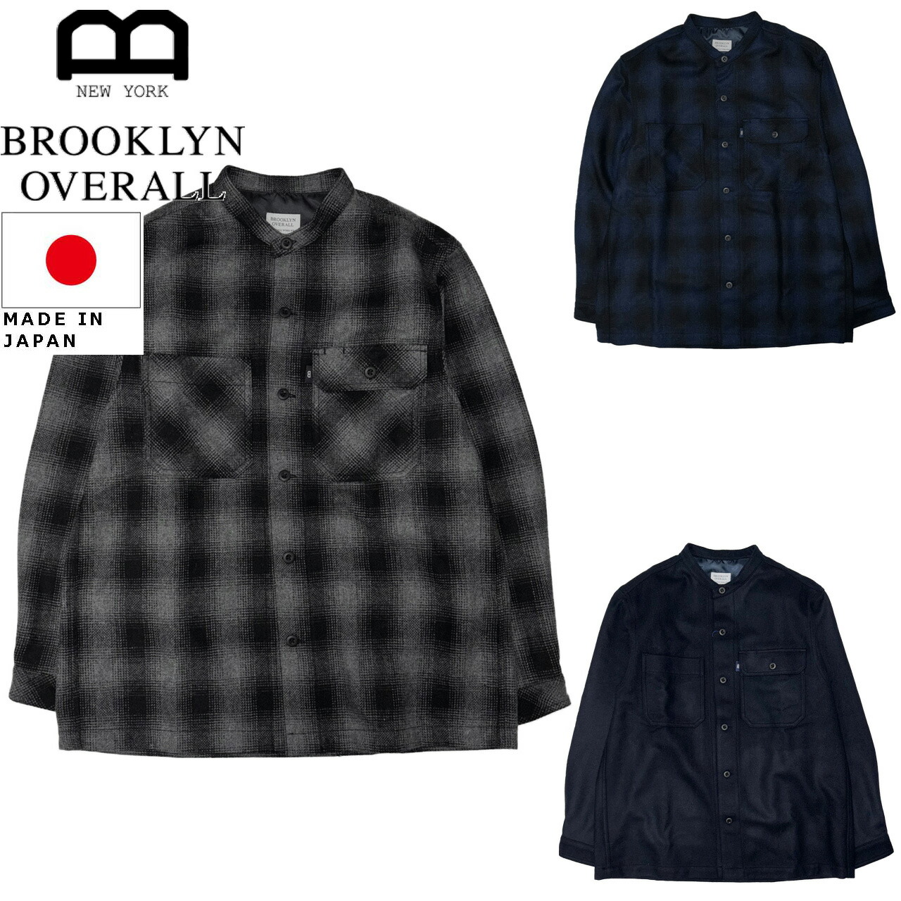 BROOKLYN OVERALL ブルックリンオーバーオール ウールスタンドカラーシャツ 44088000