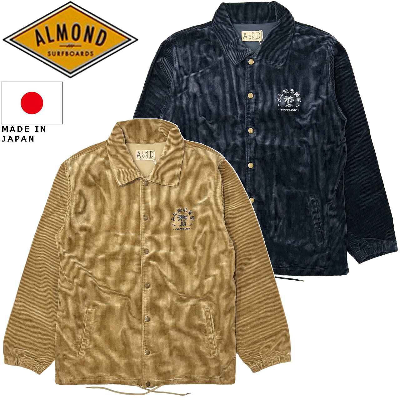ALMOND SURFBORDS アーモンドサーフボード COUDUROY COACH コーデュロイ ジャケット OZ0008