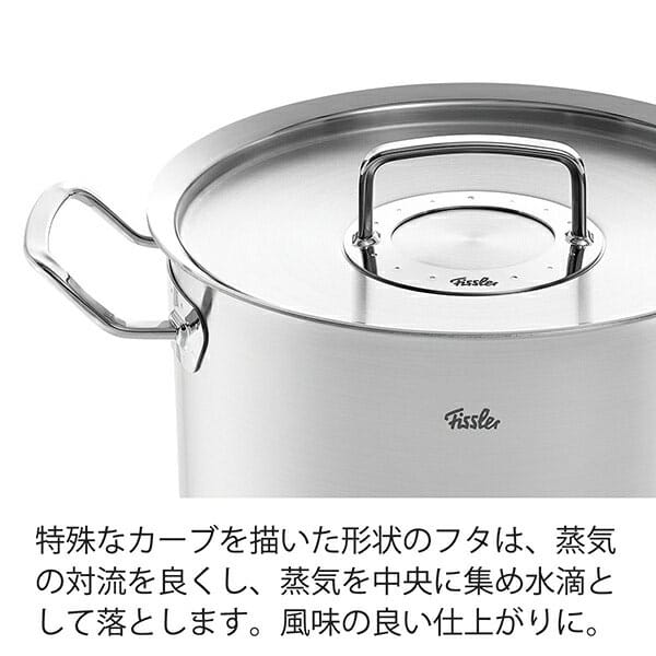 マルチボーダーシリーズ Fissler フィスラー オリジナル プロフィ