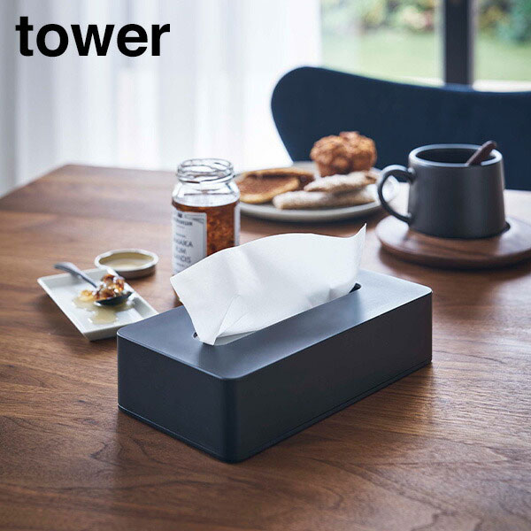 楽天市場】タワー 山崎実業 tower たためる携帯 ティッシュ