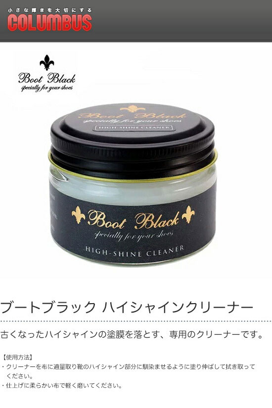 br>コロンブス スクワランレザークリーム 80g<br> 通販