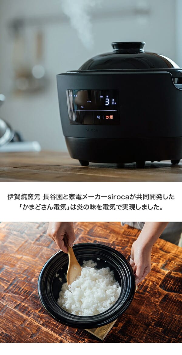 西日本産 かまどさん電気 2021年製 炊飯器 SR-E111 | www.tegdarco.com