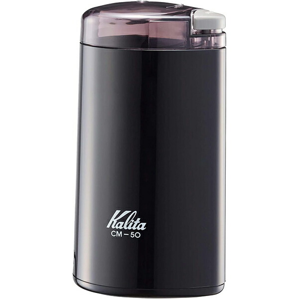 楽天市場】カリタ（Kalita）電動ミル KPG-40 ブラック : イオン