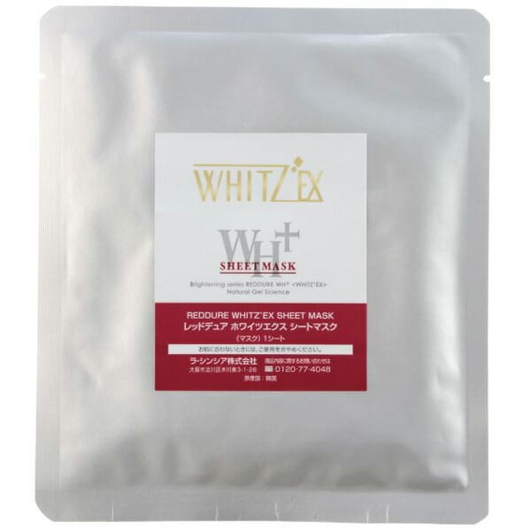 楽天市場】ザギンザ モイスチャーライジングマスク 27ml 6枚入り