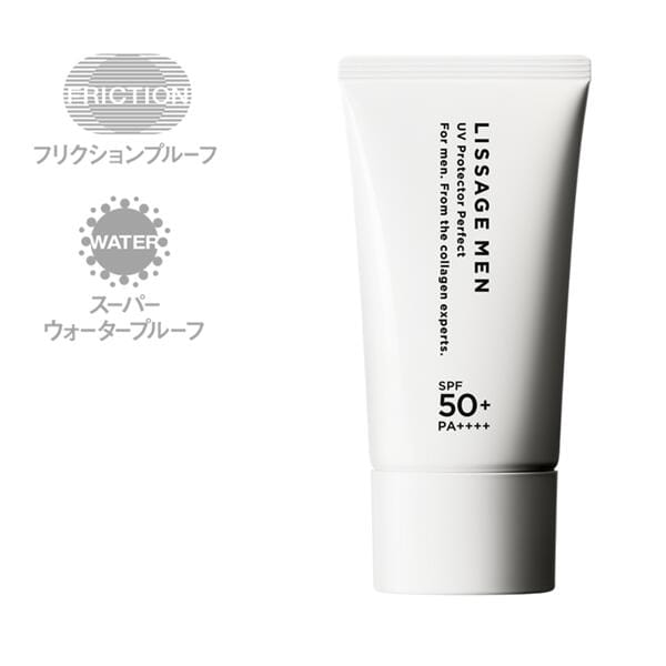 ウォブスタイル 2個セット スーパーWP UVカットミルク50 + 30ml