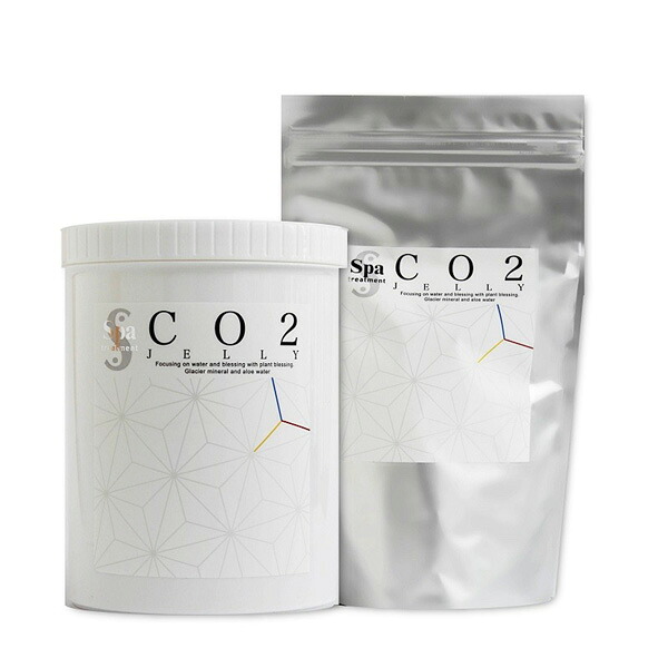 Spa treatment スパトリートメント CO2ジェリーG 業務用 A剤1.8g&times;40包 B剤 1.25kg パック マスク 炭酸美容｜リブレ