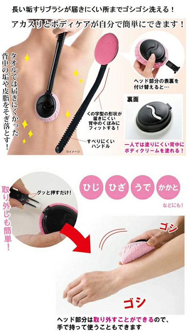 正規店仕入れの セーブインダストリー アカスリ 美肌ブラシ Sv 6445 美肌 皮脂 背中 美容 汚れ Qdtek Vn