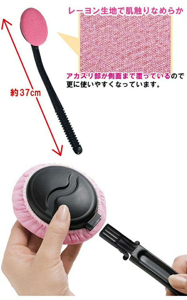 正規店仕入れの セーブインダストリー アカスリ 美肌ブラシ Sv 6445 美肌 皮脂 背中 美容 汚れ Qdtek Vn