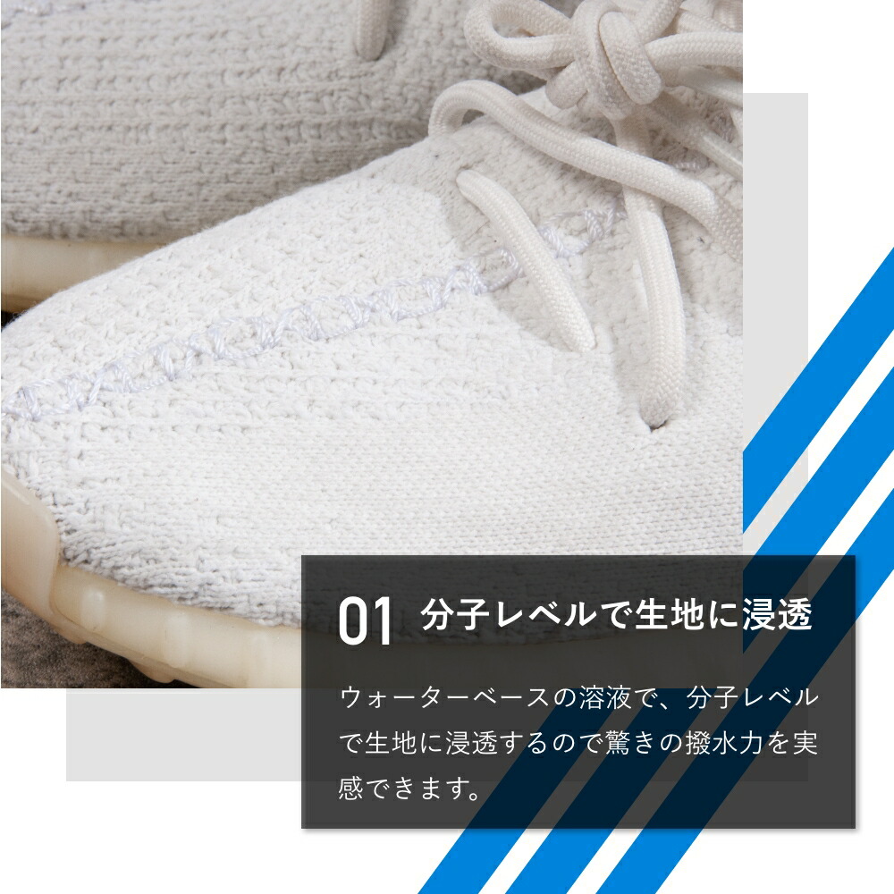 アディダス ス 防水 撥水 Protector スニーカー 詰替え用 185ml ゴム 革靴 Adidas 液体 防水スプレー 汚れ Originals