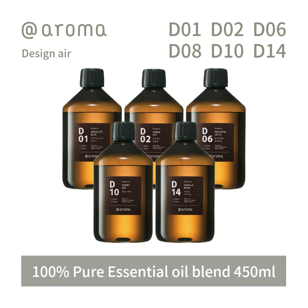【レビュー特典】アットアロマ デザインエアー エッセンシャルオイル 精油 450ml @aroma Design air アロマ 香り 天然 メンズ レディース バナナマンのドライブスリー 山田涼介 王様のブランチ｜Lib リブ