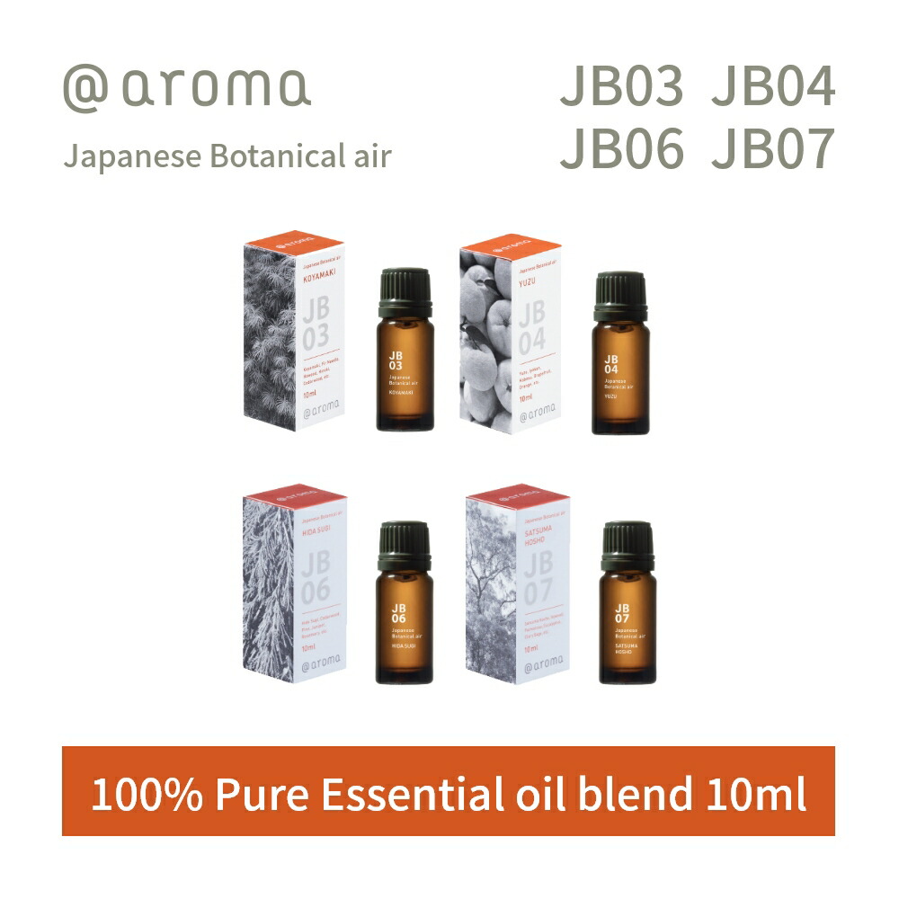 楽天市場】【10/1最大8倍】アットアロマ クリーンエアー エッセンシャルオイル 精油 10ml @aroma Clean air アロマ 香り 天然  メンズ レディース バナナマンのドライブスリー 山田涼介 王様のブランチ : Lib リブ