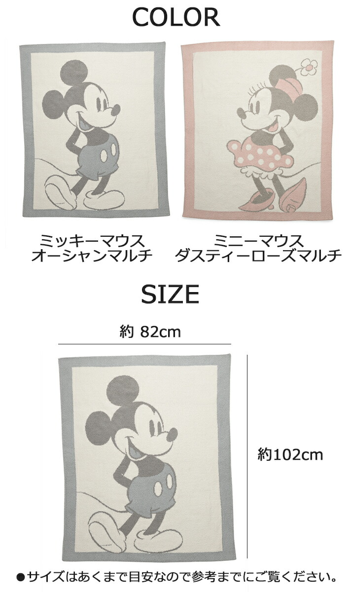 Barefoot Dreams ベアフットドリームス Vintage Disney Baby Blanket ヴィンテージ ディズニー ベビーブランケットブランケット ディズニー 赤ちゃん 子供 毛布 ひざ掛け ソファ 掛け布団 3aircadets Ca